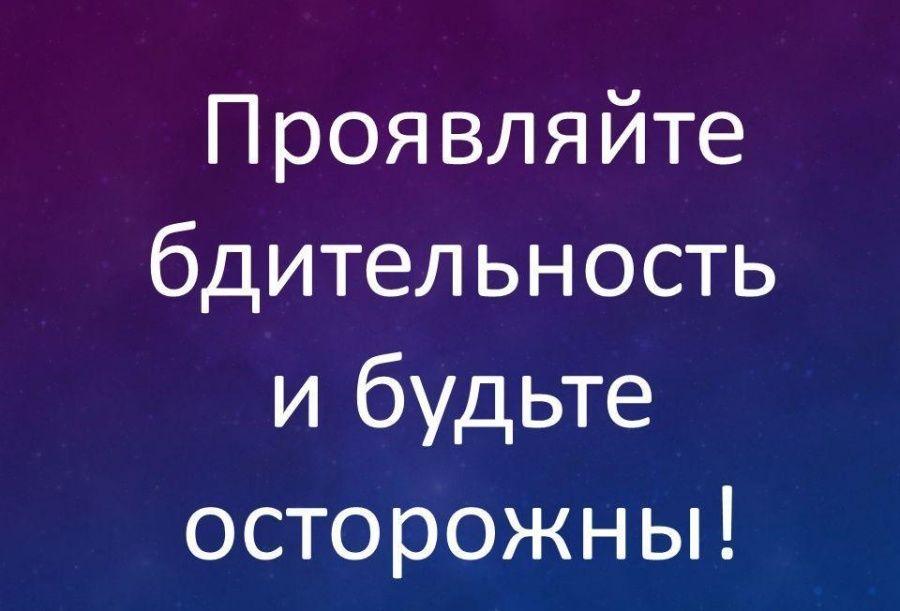 ВАЖНО.